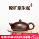 名壺秋月紫砂壺宜興名家純手工功夫茶具套裝泡茶壺扁西施壺原礦紫朱泥禮盒 一壺配2杯禮盒裝