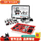 樂(lè )高LEGO EV3科技智能教具 頭腦風(fēng)暴編程教育機器人 SPIKE科創(chuàng  )套裝 45544 EV3編程核心套裝