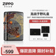 ZIPPO打火機(jī)之寶防風(fēng)煤油 龍戰(zhàn)于野 生日禮物男送老公送男友 單機(jī)禮盒