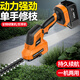 科麥斯電動(dòng)綠籬機(jī)修剪機(jī)充電式修花剪刀修枝剪鋰電池采茶葉綠化花草工具