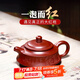 倒把西施 宜興紫砂壺手工名家正宗球孔舍得壺家用大容量泡茶壺茶具套裝 大紅袍舍得