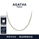 AGATHA 串珠百搭疊戴項(xiàng)鏈女【七夕情人節(jié)生日禮物】送女朋友閨蜜高級感 黑色