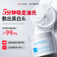 Losoki瑞士進(jìn)口清潔泥膜150g 深層清潔去黑頭收縮毛孔粉刺閉口補(bǔ)水面膜