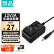 悠品12V3A電源適配器電腦顯示器電源線路由器機(jī)頂盒監(jiān)控攝像頭DC充電器5.5*2.5/2.1mm圓口通用2A