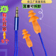 仿工廠防噪音耳塞式藍(lán)牙耳機(jī)上班聽歌偷懶偽裝實(shí)用隔音降噪入耳式 100厘米藍(lán)線耳機(jī)（無藍(lán)牙）