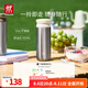 雙立人（ZWILLING）保溫杯杯子提手泡茶杯茶濾杯316L不銹鋼內(nèi)膽水杯節(jié)日禮物送禮 奶油白 450ml