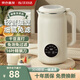 WIFER德國豆漿機全自動(dòng)免煮2025新款家用破壁機五谷雜糧靜低音多功能米糊機3-4人用大容量1-2人小型迷你 1L 【升級16葉精鋼刀丨免濾細膩丨快速制漿】