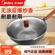 美的（Midea）鐵鍋炒鍋不粘鍋無涂層炒菜鍋煎鍋精鑄熟鐵鍋平底電磁爐燃氣灶通用 【有蓋款】精鐵炒鍋 32cm