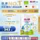 喜寶（HiPP）有機(jī)港版HMP母乳益生菌+益生元 DHA嬰幼兒奶粉3段800g 效期26.07