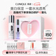 美白保濕禮盒（美白精華30ml+水175ml）敏感肌七夕護(hù)膚品生日禮物