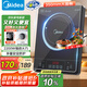 美的（Midea）電磁爐電陶爐2200W大功率家用火鍋專用鍋電磁灶煮小米粥耐用面板炒菜鍋+湯鍋國家補(bǔ)貼RT22E0110