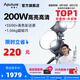 愛圖仕（Aputure）艾蒙拉 200x S 200d S系列直播  補光燈 攝影  美顏 視頻綠幕影棚200w人像室內(nèi)外深拋柔光箱 200x S（可調(diào)色溫）