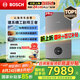 博世燃?xì)獗趻鞝tG6300 Pro【國補15%】天然氣采暖爐廚房好物熱水器恒溫地暖 暖氣片L1P27-G6301W 24C