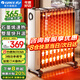 格力（GREE） 整屋升溫防燙加寬13片電油汀取暖器家用輕音節(jié)能省電速熱電暖氣片干衣加濕暖風機電暖器 NY23-S7022升級款（石墨烯速熱 快速升溫）
