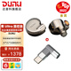 達(dá)音科（DUNU）FALCON ULTRA 隼U 隼ULTRA音樂有線耳機(jī)入耳式動圈耳塞發(fā)燒級可換導(dǎo)管可換插頭3.5單端4.4平衡 隼U  隕石鈦 + Type-C轉(zhuǎn)接頭