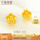 六福珠寶 足金玫瑰花黃金耳釘女款金耳飾 計(jì)價(jià) GMG50042 約1.81克