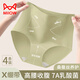 貓人純棉內(nèi)褲女士高腰收腹褲聚乳酸蠶絲養(yǎng)護(hù)加長襠抑菌大碼無痕三角褲 天藍(lán)+嫣然綠+暖膚+摩卡駝/ 4條 XL 【120-140斤】