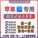 微信軟件蘋(píng)果iOS雙開(kāi)vx分身威信永久多開(kāi)多功能轉發(fā)防撤回TF版本 旗艦季卡：35（質(zhì)保三個(gè)月）