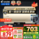 海爾（Haier）出品國(guó)家補(bǔ)貼熱水器電熱水器家電50升/60升/80升免費(fèi)上門(mén)安裝洗澡安裝速熱儲(chǔ)水式衛(wèi)生間節(jié)能防電墻 80L 3300W 海爾Leader【一級(jí)能效款】