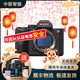 索尼/Sony A7 A7M3 A7R4 A7M2 A7R3 A7M4 全畫(huà)幅二手微單 4K直播相機(jī) 索尼A7M4 單機(jī) 99成新