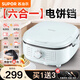 蘇泊爾（SUPOR）電餅鐺家用電器雙面加熱煎餅鍋75mm加深加大可拆洗烤烙餅電餅檔新款不粘鍋早餐機(jī)一體機(jī) JT2828R891