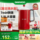大宇（DAEWOO）復(fù)古電熱水壺 家用電燒水壺?zé)崴畨?雙層隔熱保溫304不銹鋼1.5L大容量柔聲送禮EK01紅色機(jī)械款