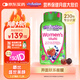小熊糖（Vitafusion）女士復(fù)合綜合維生素軟糖150粒維生素b族維c補(bǔ)氣血美白營(yíng)養(yǎng)包0防腐