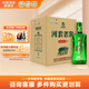 河套酒業(yè)（HETAOLIQUOR） 河套老窖 英雄3 中華老字號濃香型名酒 純糧釀造 45度 500mL 6瓶