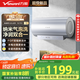 萬和（Vanward）【長白山R8Pro氣泡洗潤養(yǎng)膚】電熱水器80升FOF阻垢免換鎂棒3300W速熱一級能效國家補貼內(nèi)膽免清洗