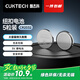 CUKTECH酷態(tài)科CR2032紐扣電池3V鋰電池5粒裝持久適用于電腦主板汽車鑰匙遙控器電子秤計(jì)算器【單件包郵】