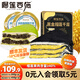 榴蓮西施泰國金枕榴蓮YK千層蛋糕6英寸動物奶油40%果肉含量生日蛋糕 黑金榴蓮450g*1抹茶奧碎300g*2