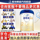 愛他美卓傲2段800g 新國標(biāo)卓萃升級(jí) 嬰幼兒配方奶粉800g（6-12月齡） 卓傲2段800g*1罐【先咨詢更優(yōu)惠