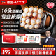VTT【德國】十六頭筋膜槍腿部全自動揉捏多功能肌肉放松頸膜按摩器