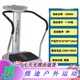 活力克斯扶手抖抖甩脂機(jī)懶人塑身減脂機(jī)懶人健身器材帶心率超震動按摩器材 健身房款1000w專用銀色-99