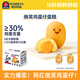 諾貝達(dá)爆漿微笑雞蛋仔蛋糕營(yíng)養(yǎng)健康早餐夾心面包辦公室休閑零食整箱420g
