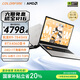 COLORFIRE MEOW橘寶R16 24【國(guó)家補(bǔ)貼20%】七彩虹16英寸銳龍R9游戲筆記本電腦 (R9-7845HX 24G 1T RTX4060）