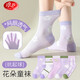 浪莎（LangSha）兒童襪子女童夏季薄款網(wǎng)眼襪中大童寶寶中筒襪學(xué)生襪5雙裝蝴蝶2XL