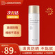 BbLABORATORIES苾?nèi)R寶bblab防曬噴霧進(jìn)口防汗清爽不油膩面臉部全身可用軍訓(xùn) 1支裝