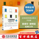 六頂思考帽 愛德華德博諾 中信出版社圖書