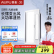 奧普浴霸風(fēng)暖式暖風(fēng)機浴室暖風(fēng)換氣三合一照明衛(wèi)生間集成吊頂浴霸 S11 長擺頁強弱風(fēng)暖 2600W