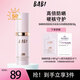 BABI美白防曬隔離霜控油持妝清透妝前保濕防曬乳SPF50+ PA++++ 養(yǎng)膚淡斑防曬隔離霜30g*1支