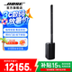 Bose博士【郭有才同款】 L1 Pro16 家庭KTV點(diǎn)歌機(jī)一體機(jī)卡拉OK唱歌會(huì)議現(xiàn)場(chǎng)演出藍(lán)牙便攜式音響套裝 L1 Pro16