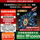 創(chuàng)維電視100吋 100A5F Pro QD-miniledAI智能電視機(jī)  國家家電補(bǔ)貼20% 100英寸oled游戲平板 以舊換新 100英寸 新品上市 100英寸A5F Pro【包安裝】