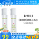 玫琳凱護膚品經典1號保濕爽膚水卸妝補水收縮毛孔清潔化妝品旗艦 2瓶裝