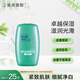 曼秀雷敦 深層滋潤(rùn)潤(rùn)膚乳液-檸檬草香250ml 提亮緊致 身體乳液潤(rùn)膚露