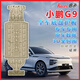 ?？ǎ≧acen）3D全包圍底盤(pán)護板電車(chē)汽車(chē)底盤(pán)裝甲改裝原車(chē)孔車(chē)底下護板專(zhuān)用配件 小鵬G9專(zhuān)用【全車(chē)4件套】 鋁鎂合金