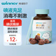 穩(wěn)健碘伏棉 碘伏棉球傷口清潔消毒碘伏消毒液脫脂棉球100個/瓶 含鑷子