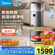 美的（Midea）【九重凈化】空氣凈化器加濕除甲醛除煙味異味過敏源寵物吸貓毛空氣消毒機森林家RX600Pro國家補貼