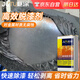 巨涂 強力脫漆劑 除漆油漆清洗劑除漆水 金屬洗液清除劑清潔劑 4L