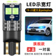 斐鑒車適用大眾POLO PLUS示寬燈19-23款超亮LED示廓燈21小燈泡配件改裝【旗艦冰藍(lán)】1對價